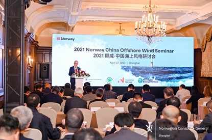 2021挪威中国海上风电研讨会在上海成功举办