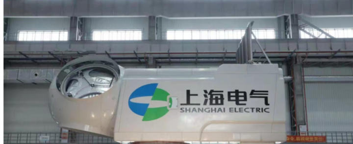 上海电气中低风速海域＂王牌风机＂下线