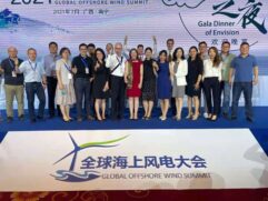 China Global Offshore Wind Summit was held successfully in Nanning