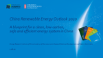 China Renewable Energy Outlook 2020-Energy Research Institute of China Academy of Macroeconomic Research/National Development and Reform Commission