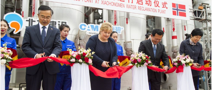 Prime Minister Erna Solberg Opens Cambi’s Biogas Plant in Beijing