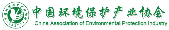 Chinese environmental protection delegation to Norway