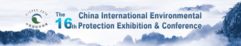 The 16th China International Environmental Protection Exhibition and Conference (CIEPEC)