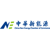 China New Energy Chamber of Commerce (CNECC)