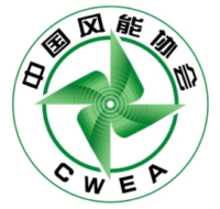 Chinese Wind Energy Association (CWEA)