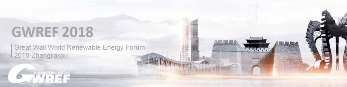 2018 Great Wall World Renewable Energy Forum (GWREF2018)