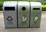 China to promote garbage classification in cities