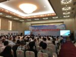 NEEC at the China (Fujian) – Norway Environmental Protection Technology Fair