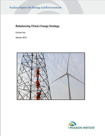 Paulson Paper on China’s Energy Strategy