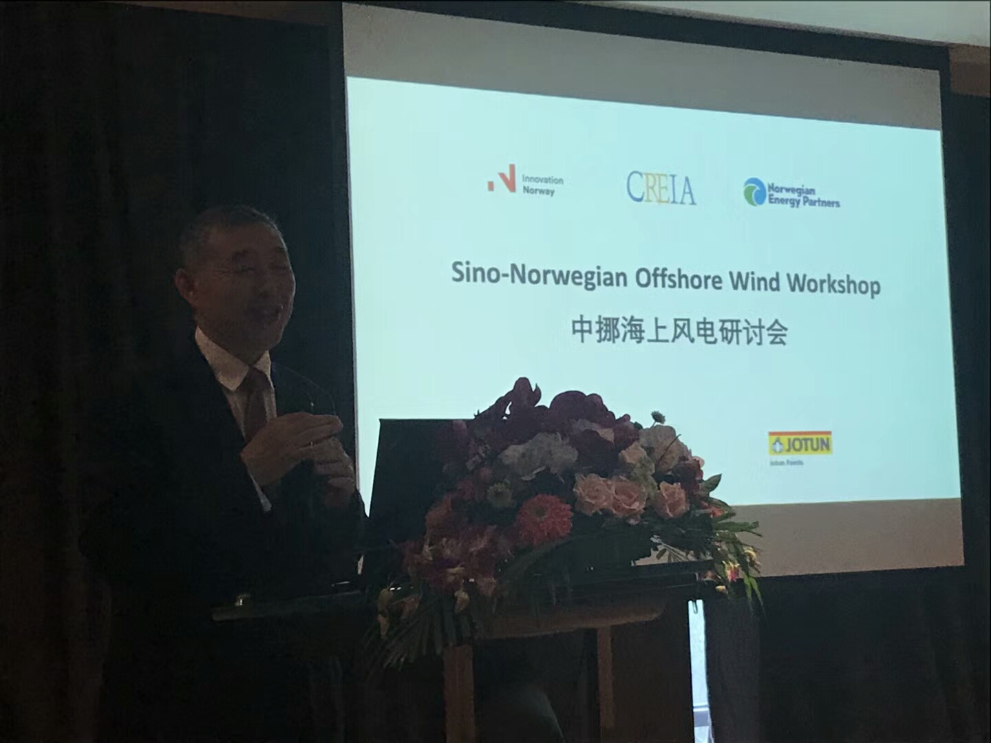 NEEC organized the Sino-Norwegian Offshore Wind Workshop in Beijing