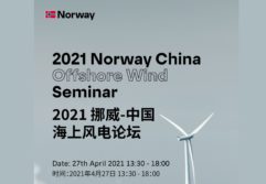 2021Norway – China Offshore Wind seminar
