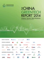 The China Greentech Report 2014: Greener, Smarter, More Productive