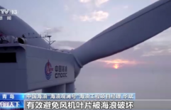 Main construction of China’s first far-reaching offshore floating wind power platform completed in Qingdao