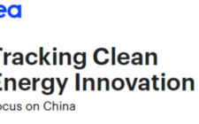 Tracking Clean Energy Innovation: Focus on China